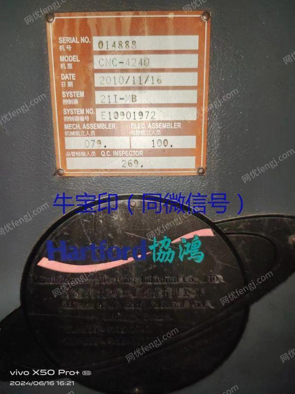 二手加工中心价格