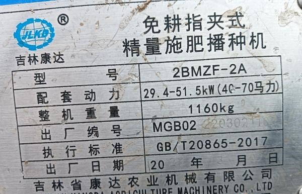 二手土壤耕整机械回收
