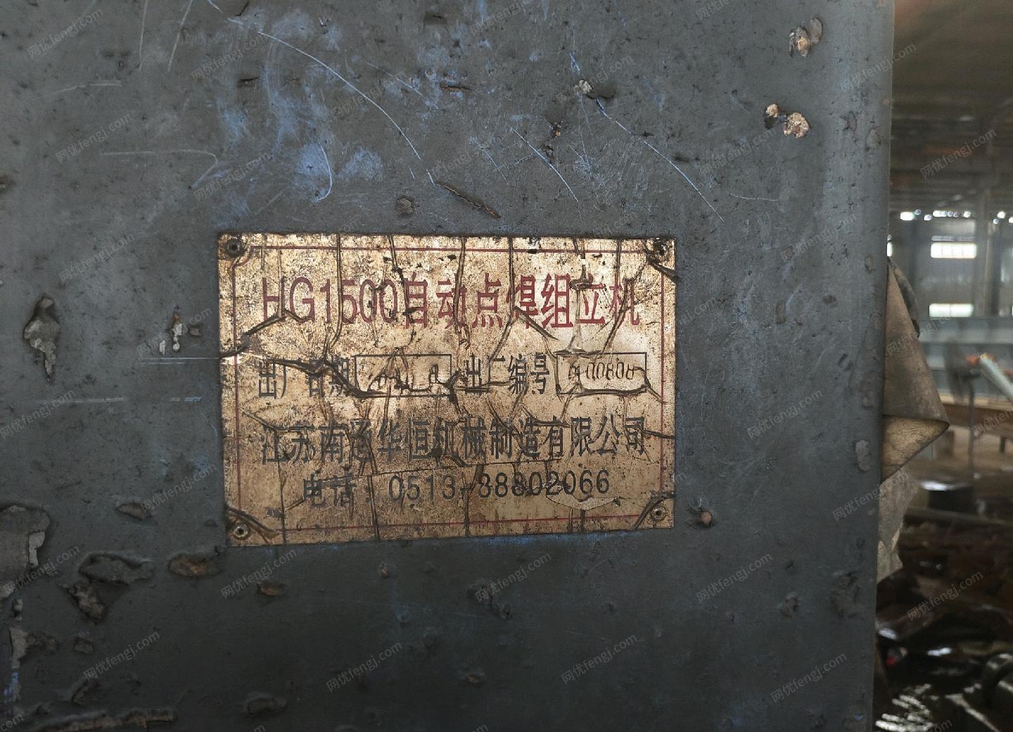 二手剪板机价格