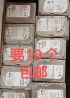 广东广州3.5寸台式机硬盘200个左右出售