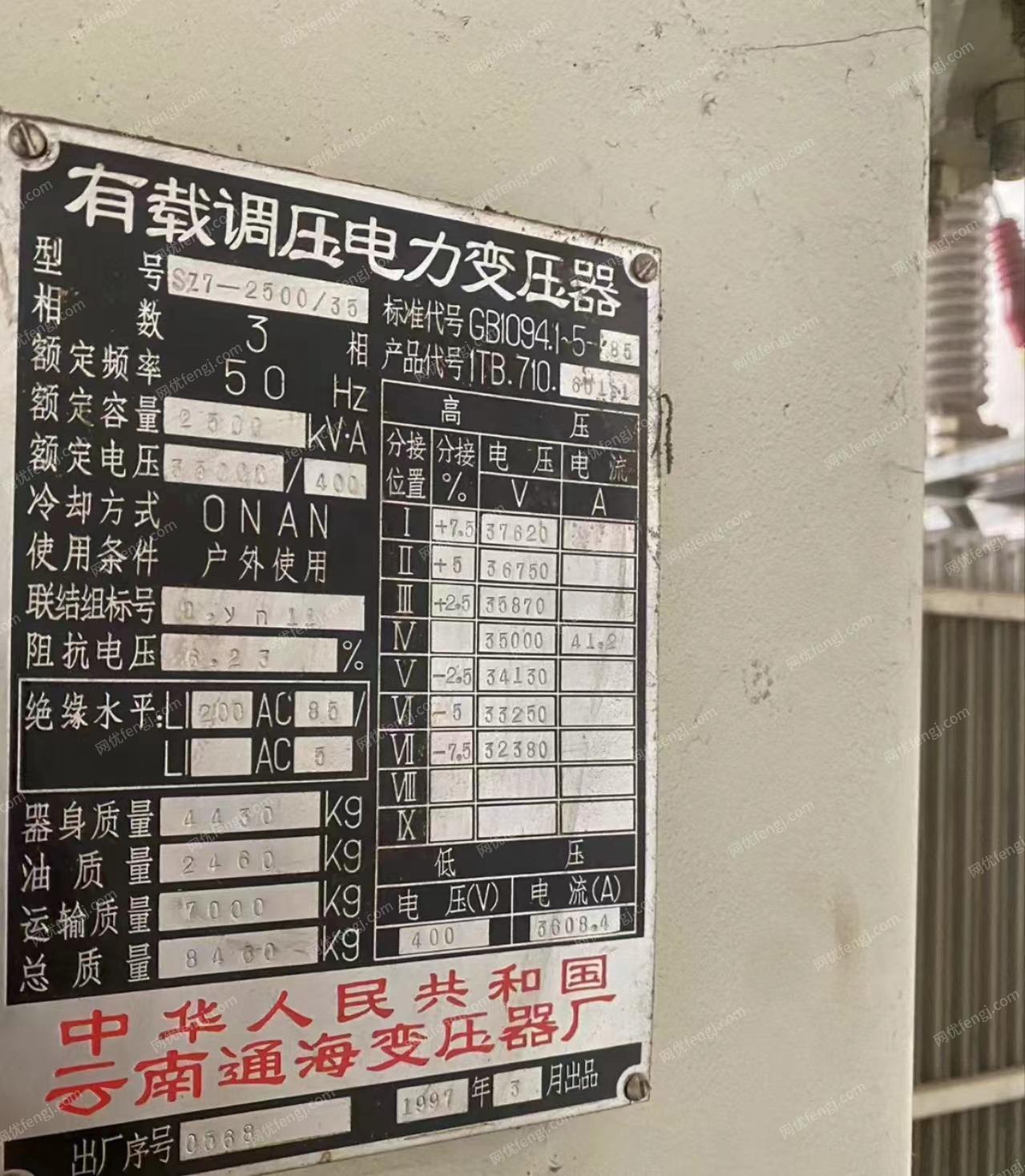 二手变压设备价格