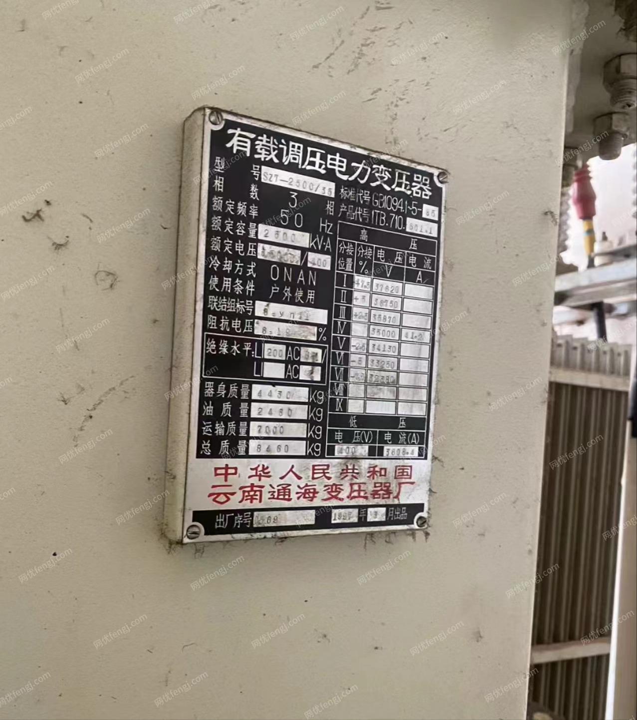 二手变压设备出售
