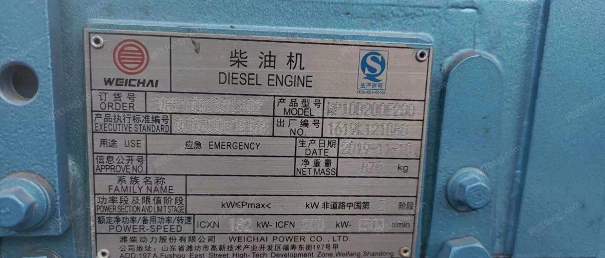 其它发电机转让