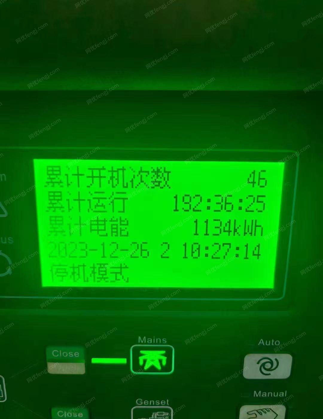 其它发电机回收