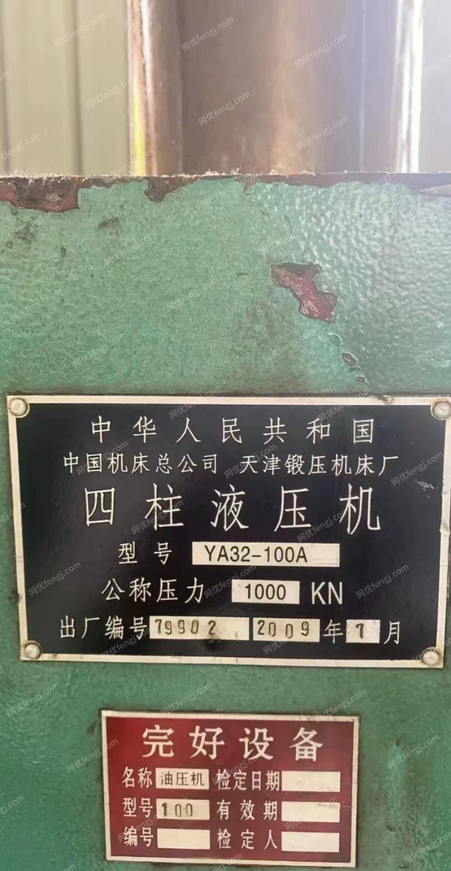 二手液压机回收
