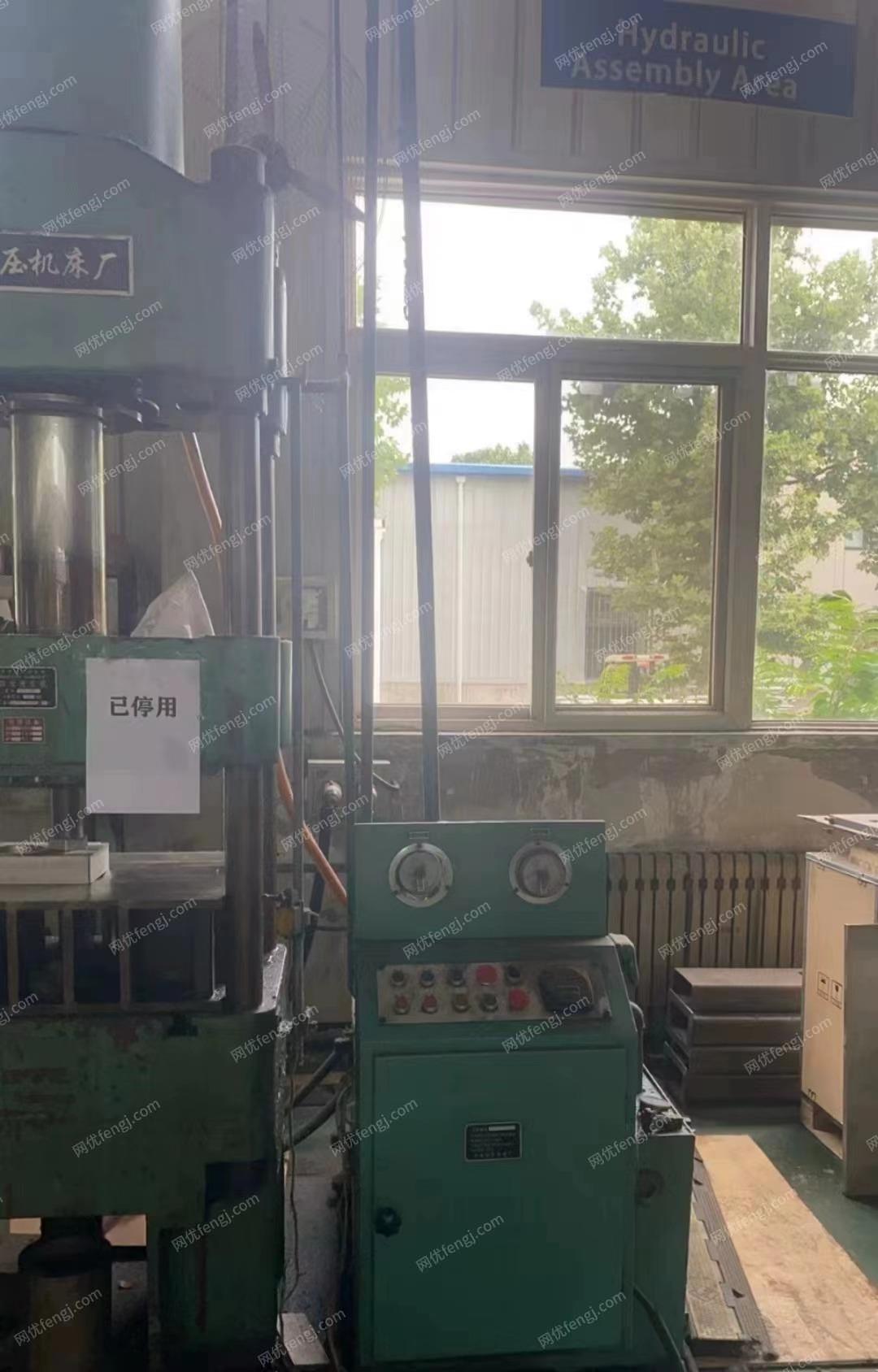 二手液压机出售