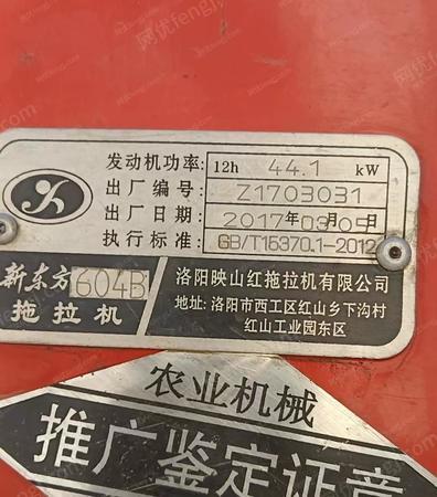 二手拖拉机出售