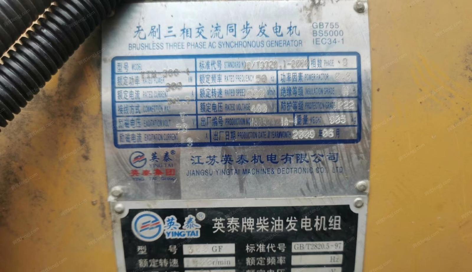 二手柴油发电机组回收