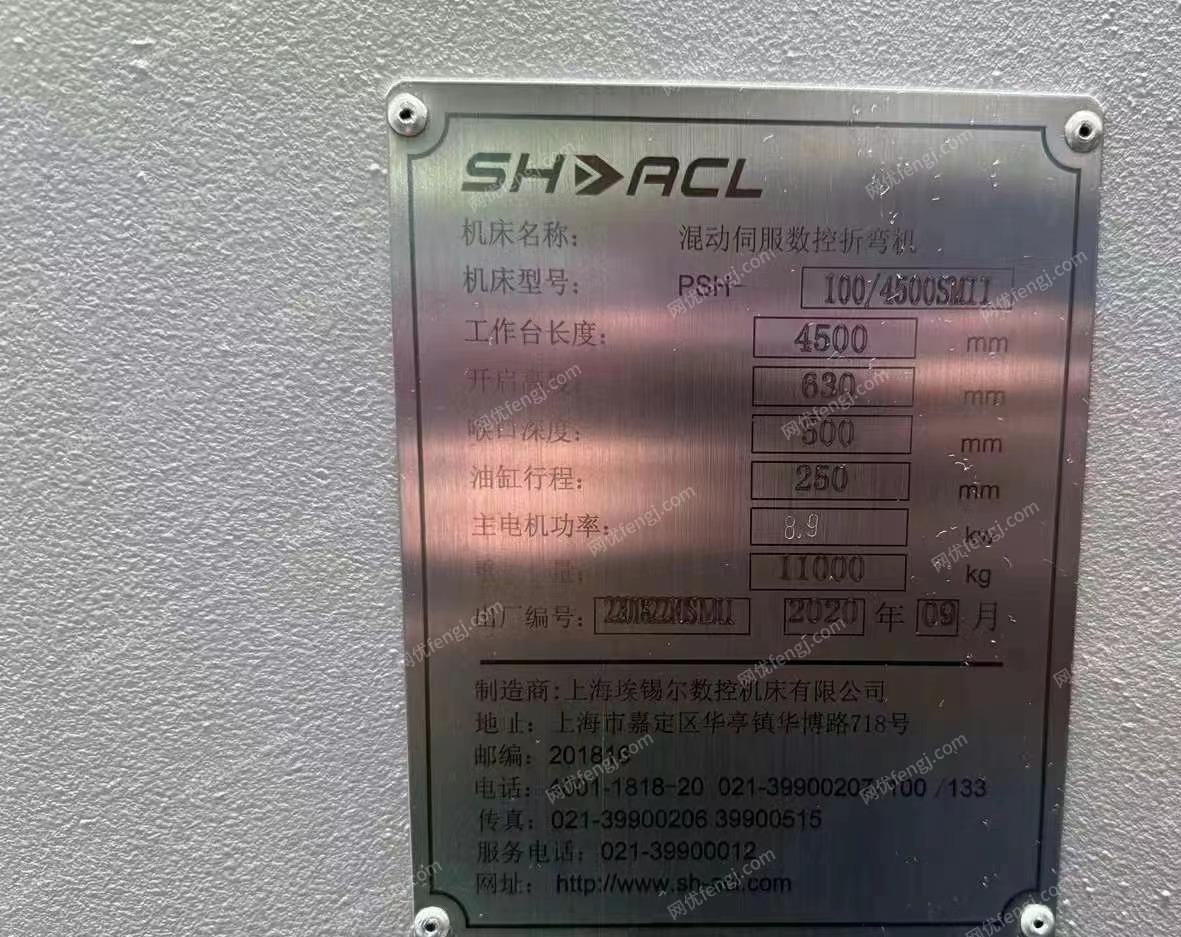 二手折弯机价格