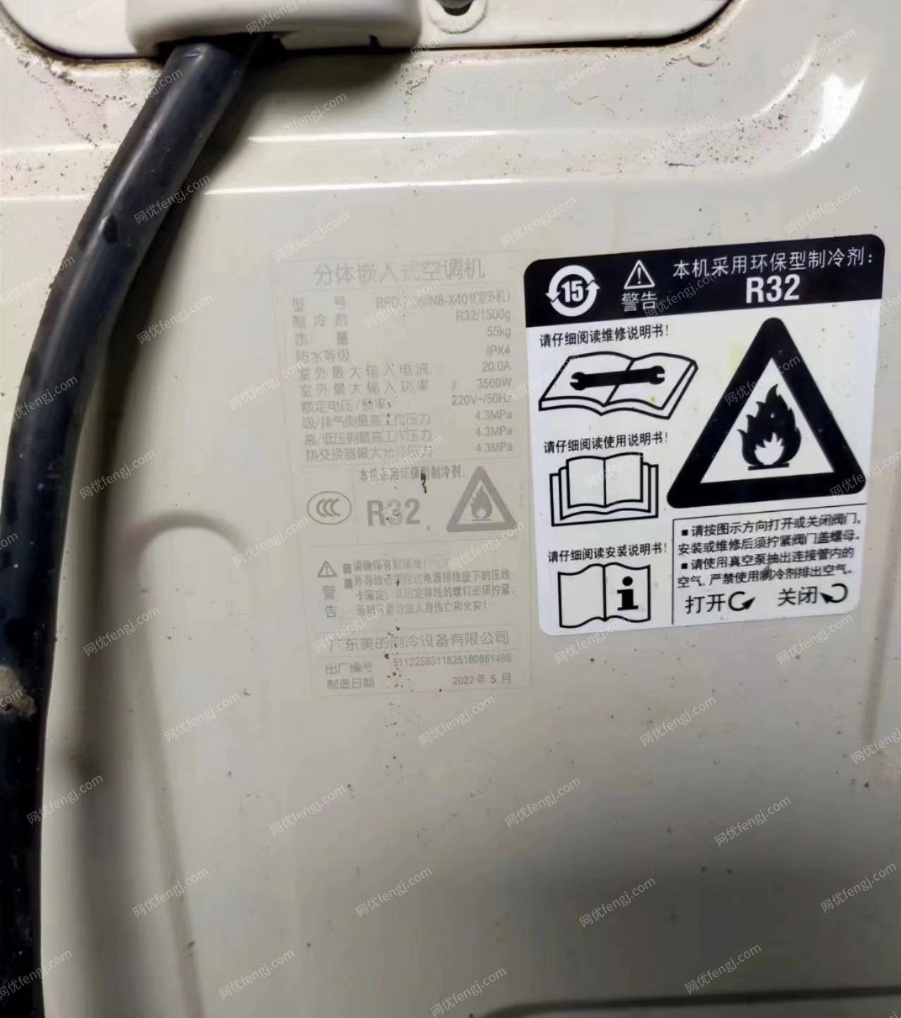 二手中央空調價格