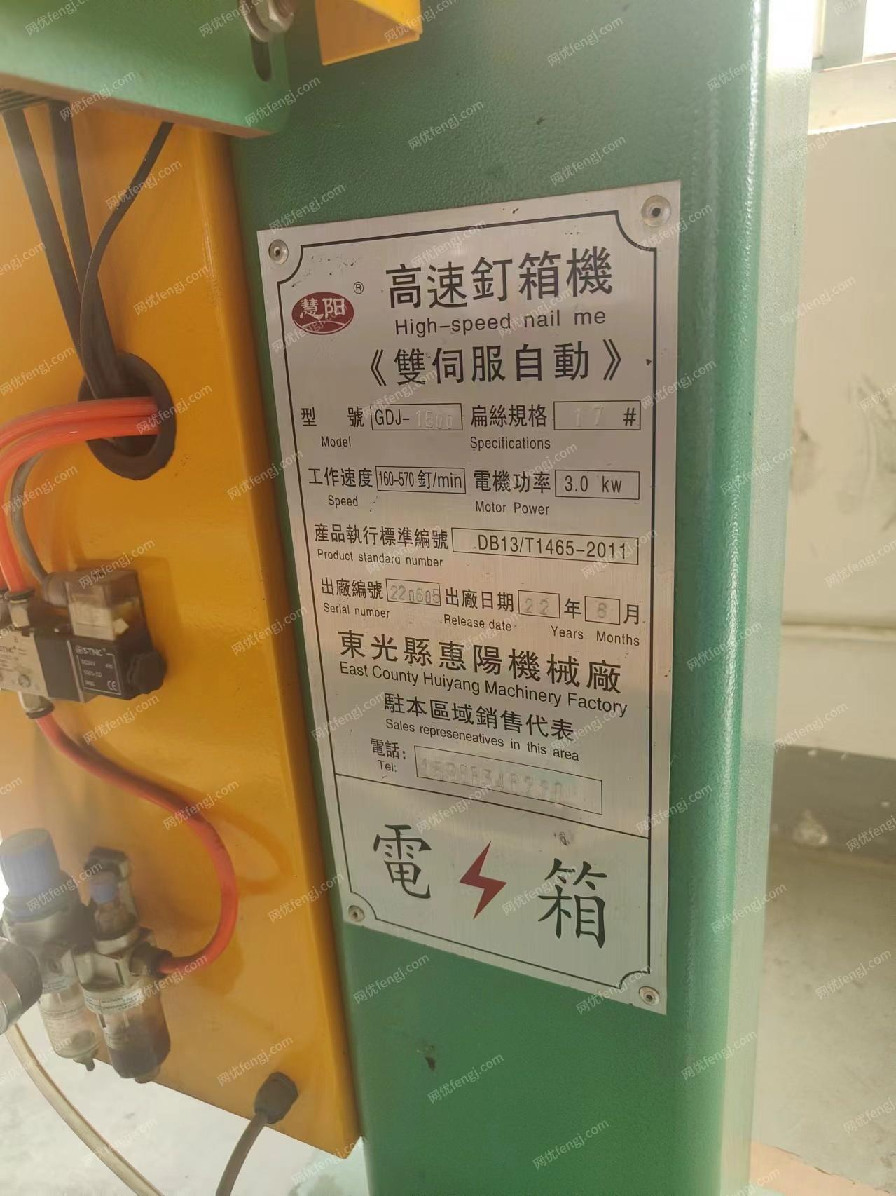 二手印刷机械价格