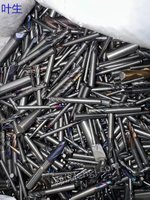 求购钨钢铣刀|PCB钻头|硬质合金刀具.刃具