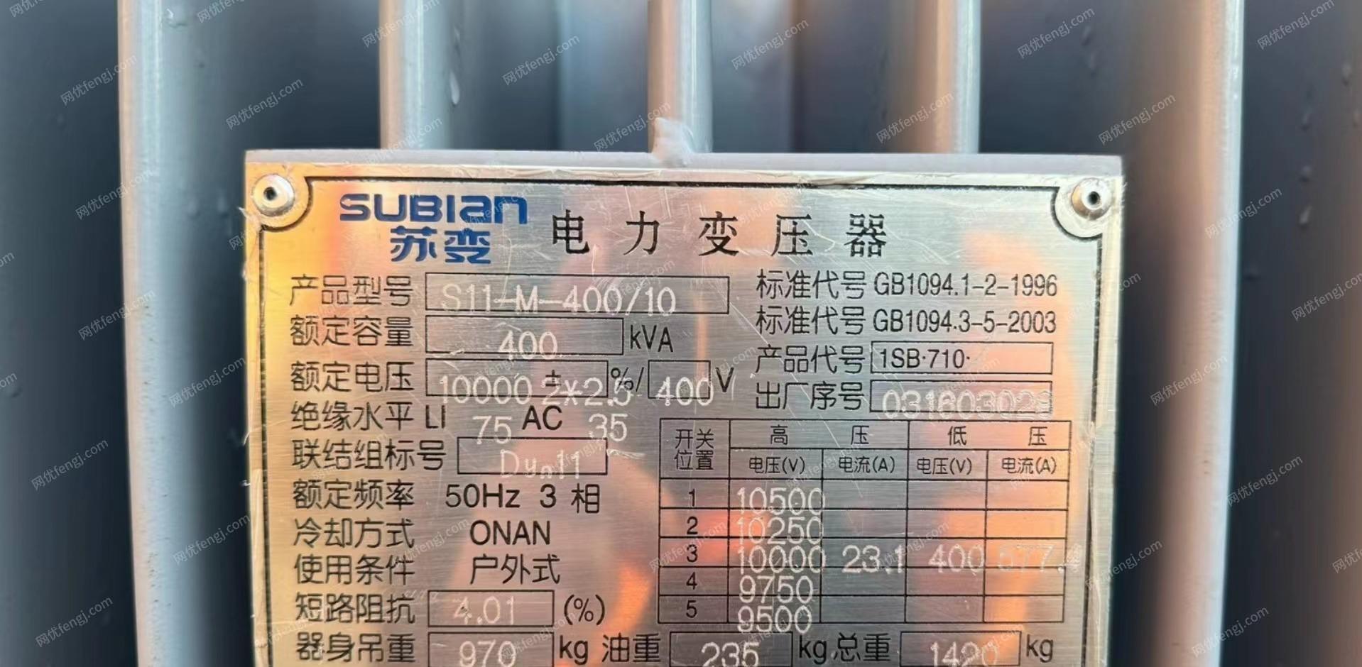 二手电力变压器回收