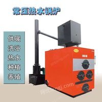 河北保定出售燃煤数控锅炉