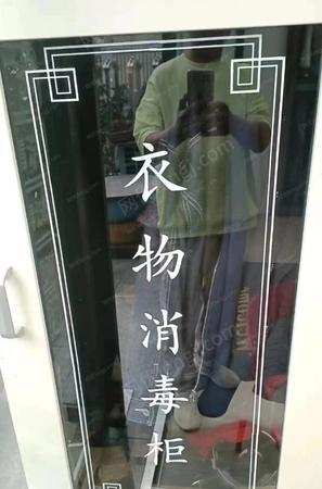 二手洗涤设备出售
