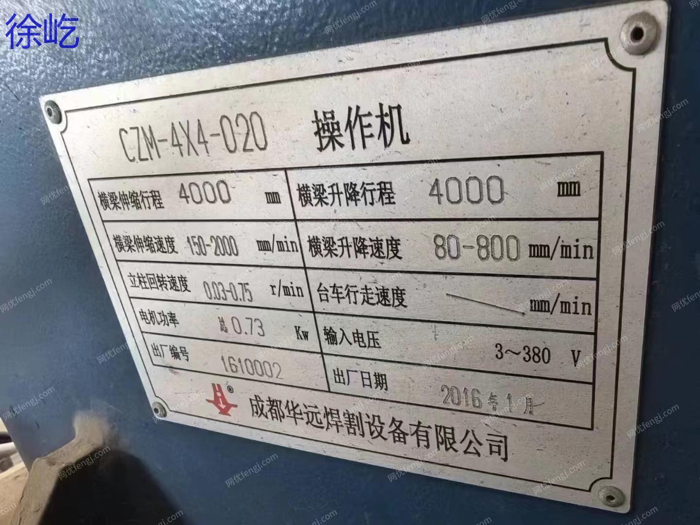 二手其它机床价格