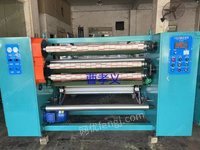 东莞佳源出售二手分切机 二手分条机、二手复卷机 全自动切台