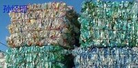 回收工业塑料，PE，ABS，PP，PVC各种塑料下角料