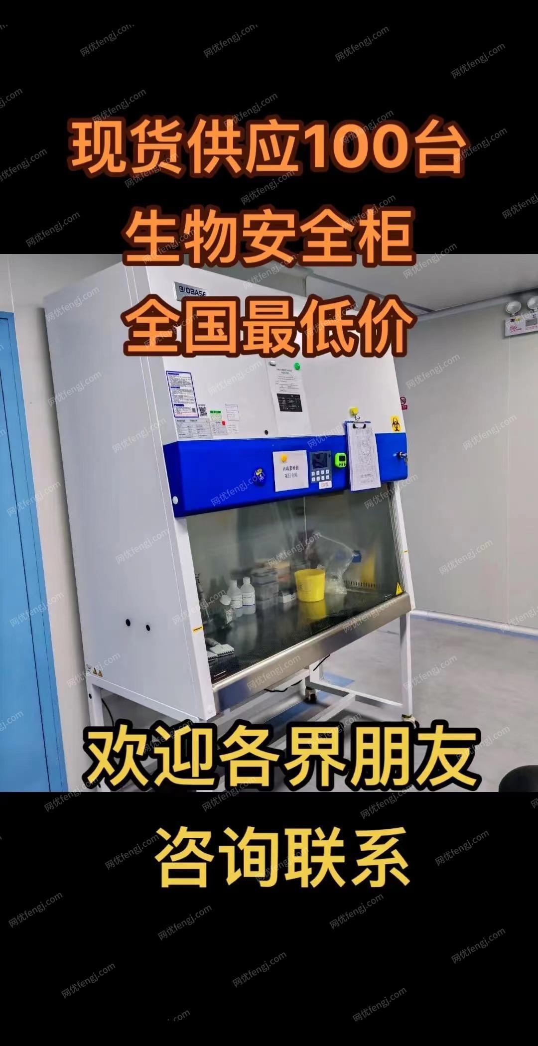 二手儀器設(shè)備價(jià)格