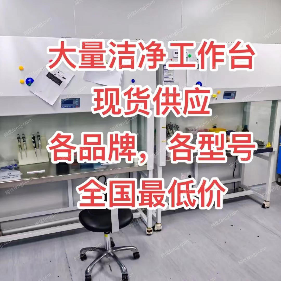 二手儀器設(shè)備價(jià)格