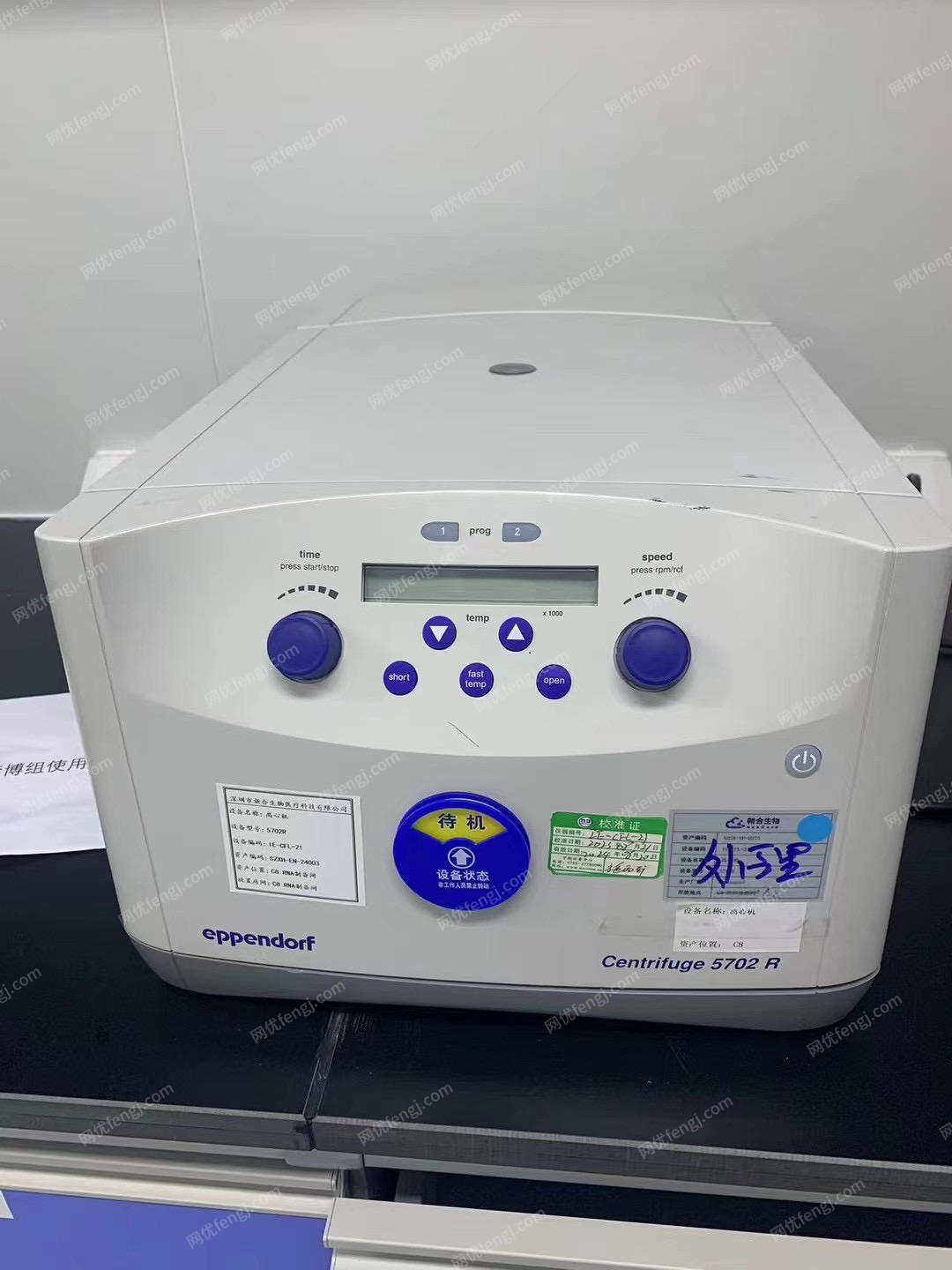 二手儀器設備回收
