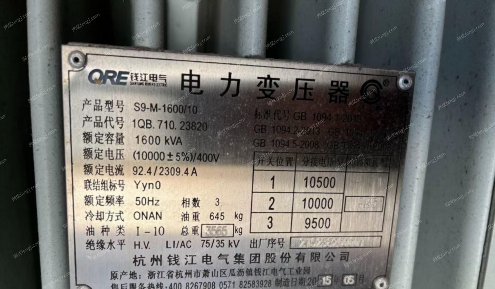 二手电力变压器回收