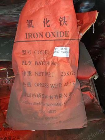 其它化工废料出售