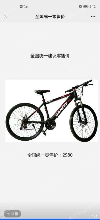 其它廢舊回收