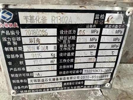 二手反应设备出售