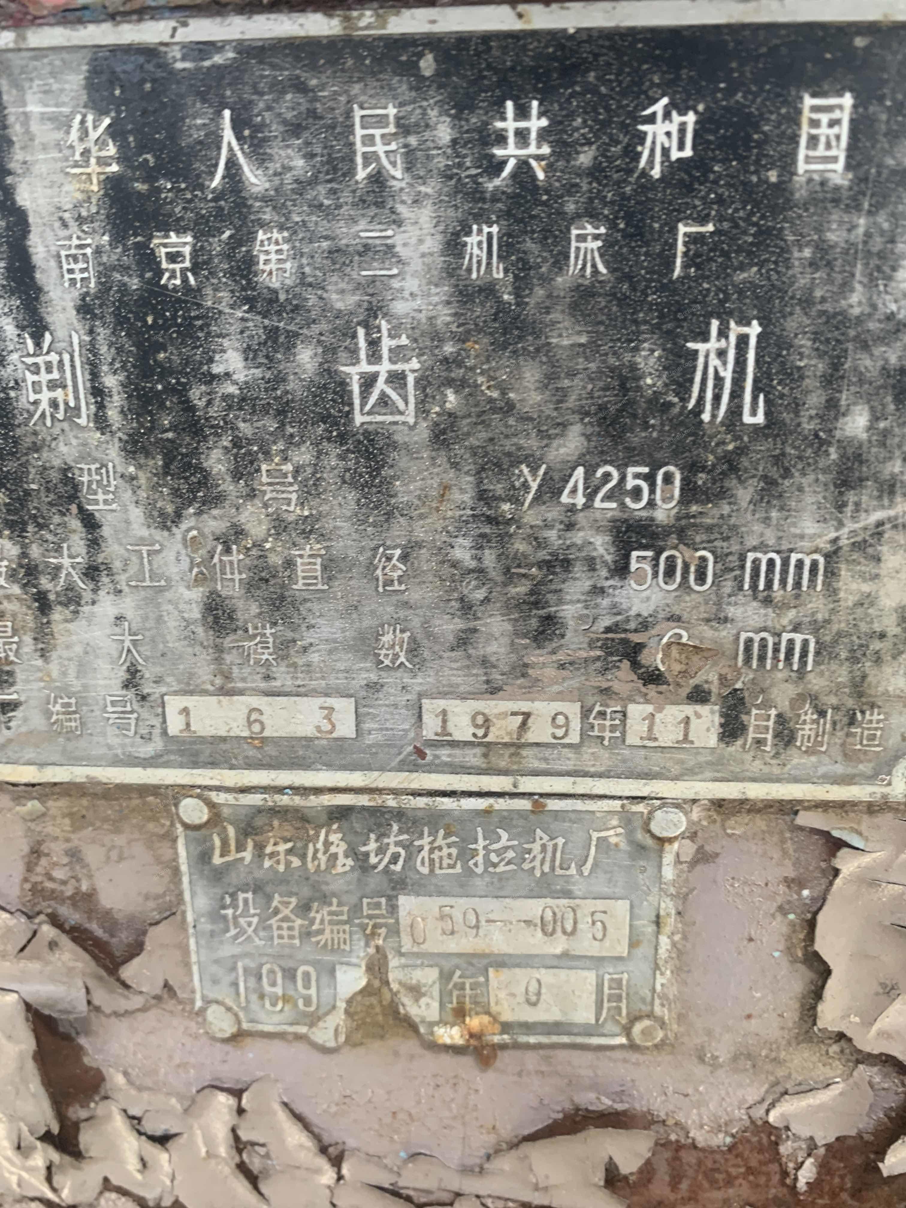 二手磨床回收