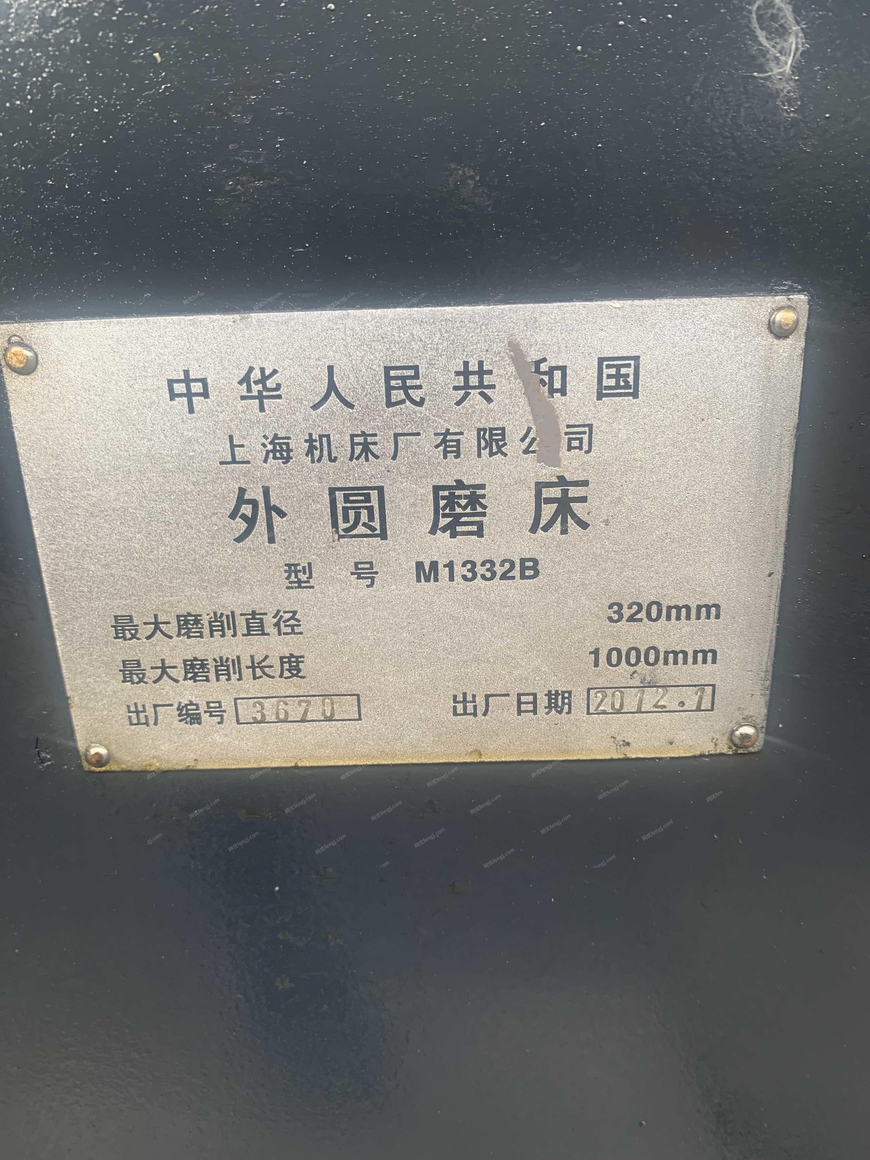 二手磨床价格