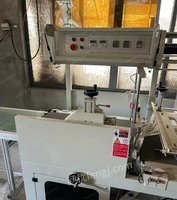 湖南益阳出售BF650自动型边封机