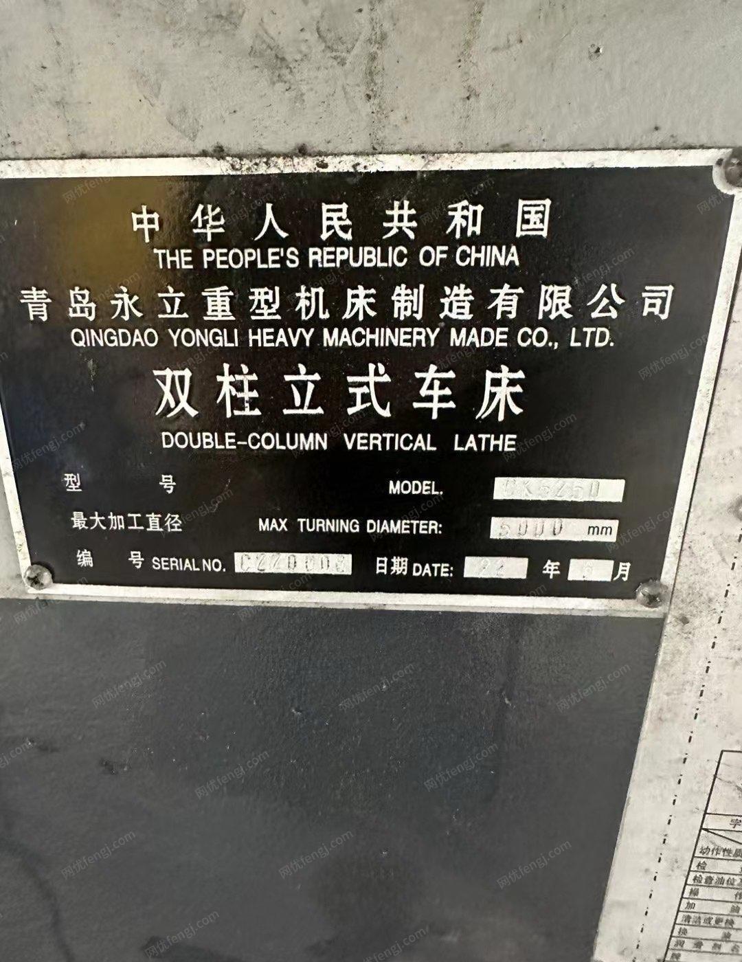 二手数控机床出售