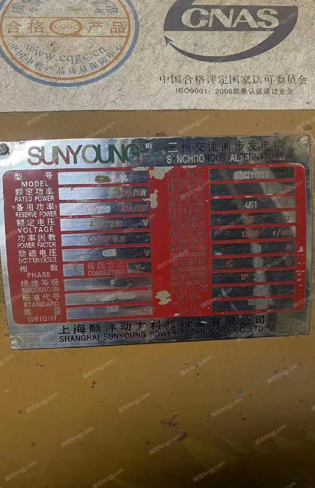 上柴发电机组价格
