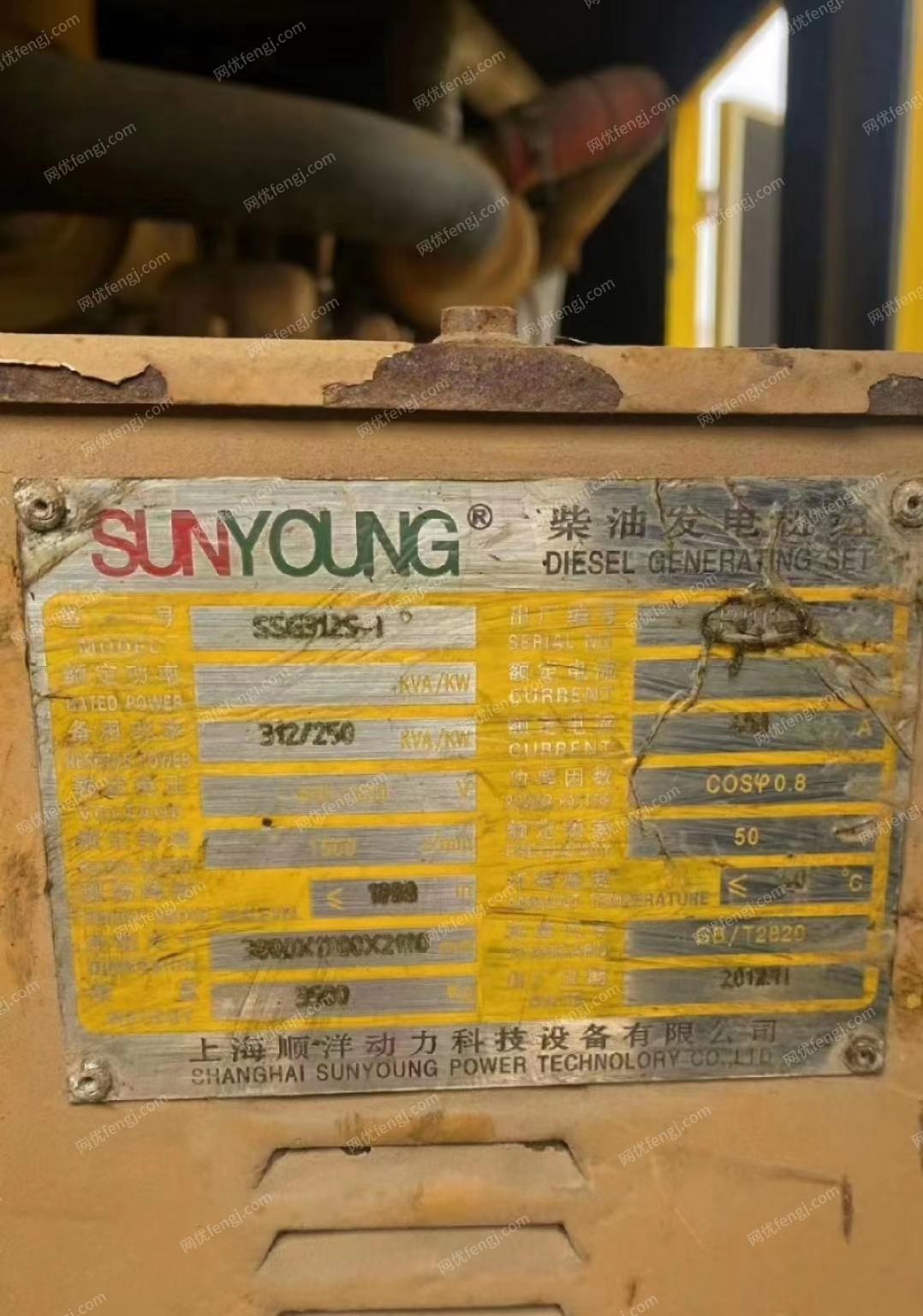 上柴发电机组价格