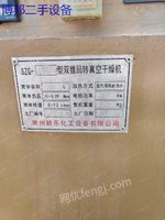 多台搪瓷反应釜 搪瓷双锥