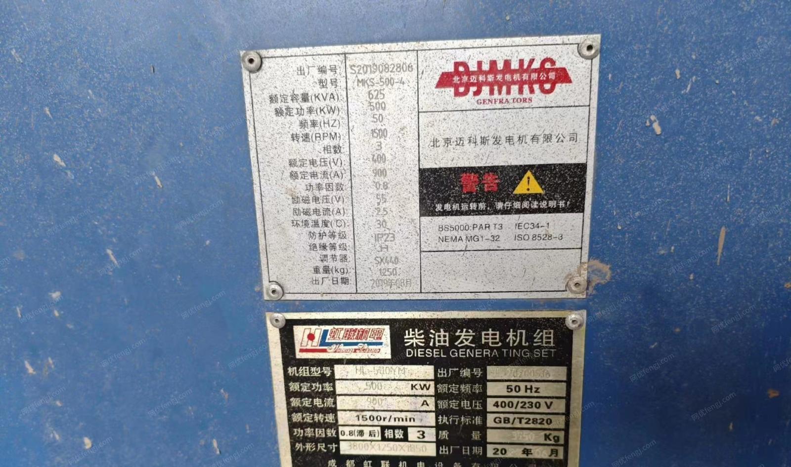 玉柴发电机组回收