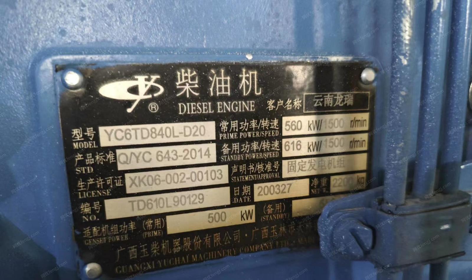 玉柴发电机组价格