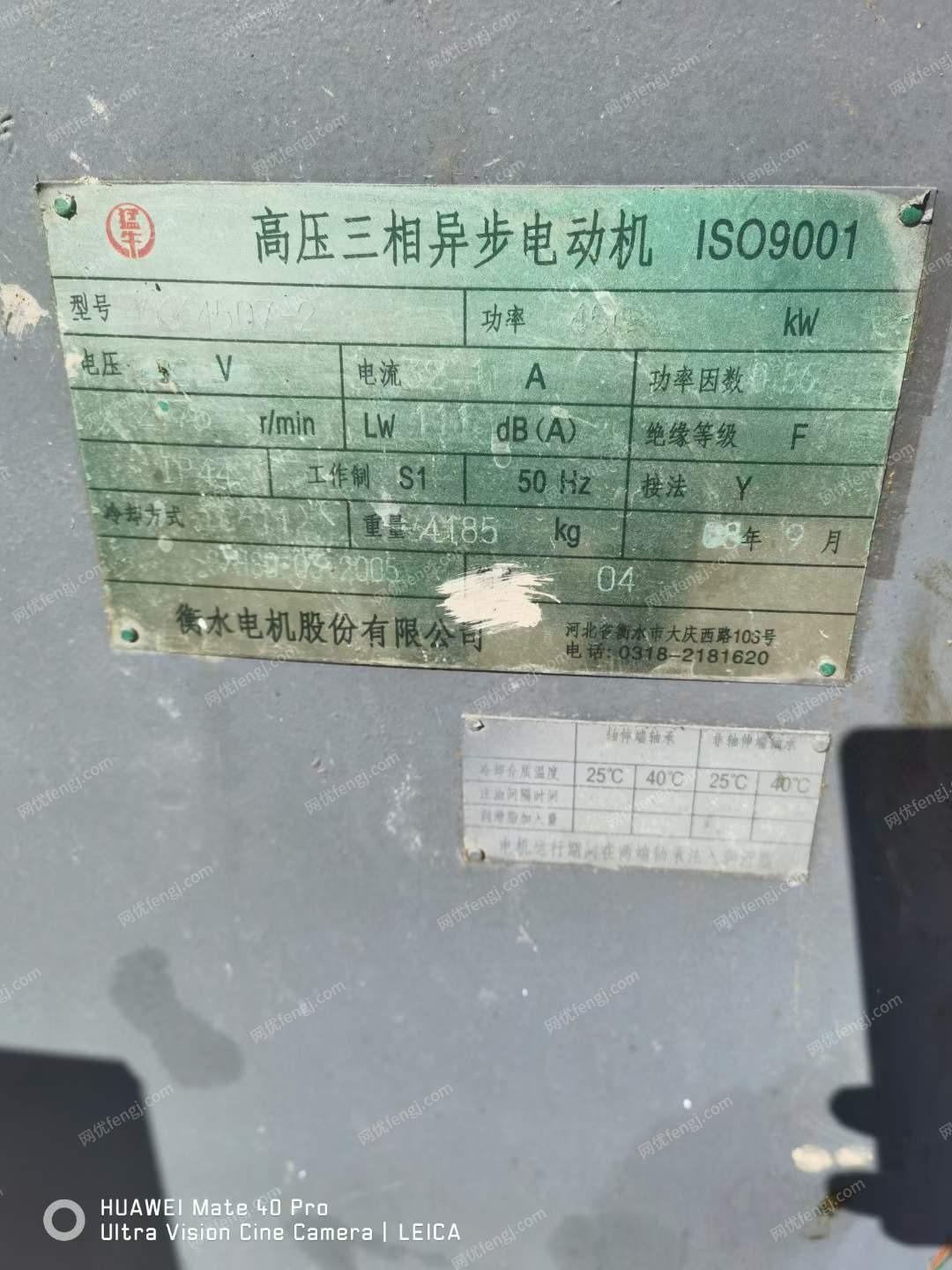 其它电动机回收