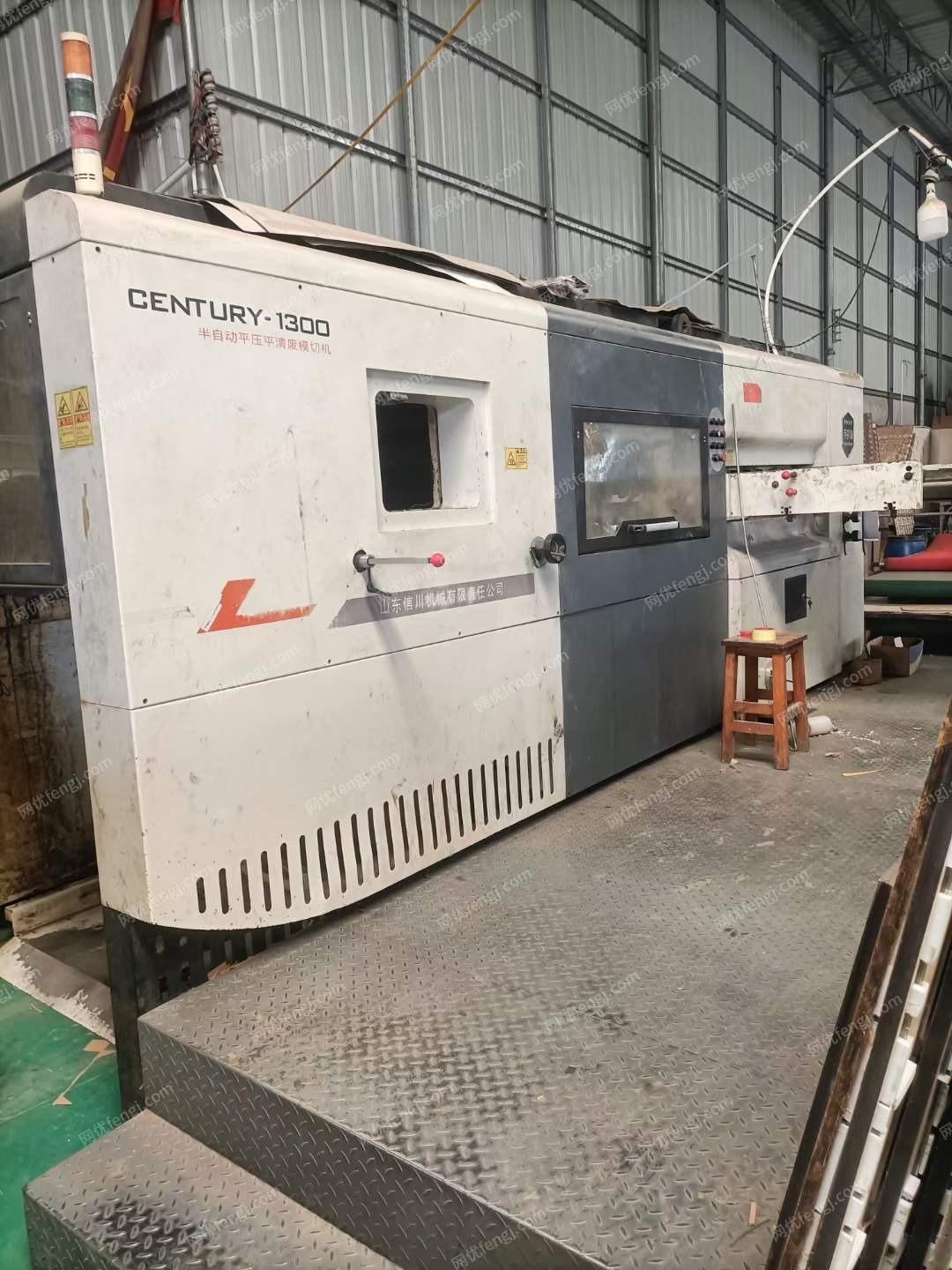 二手印后设备出售