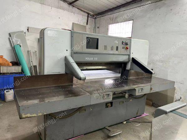 二手切纸机回收