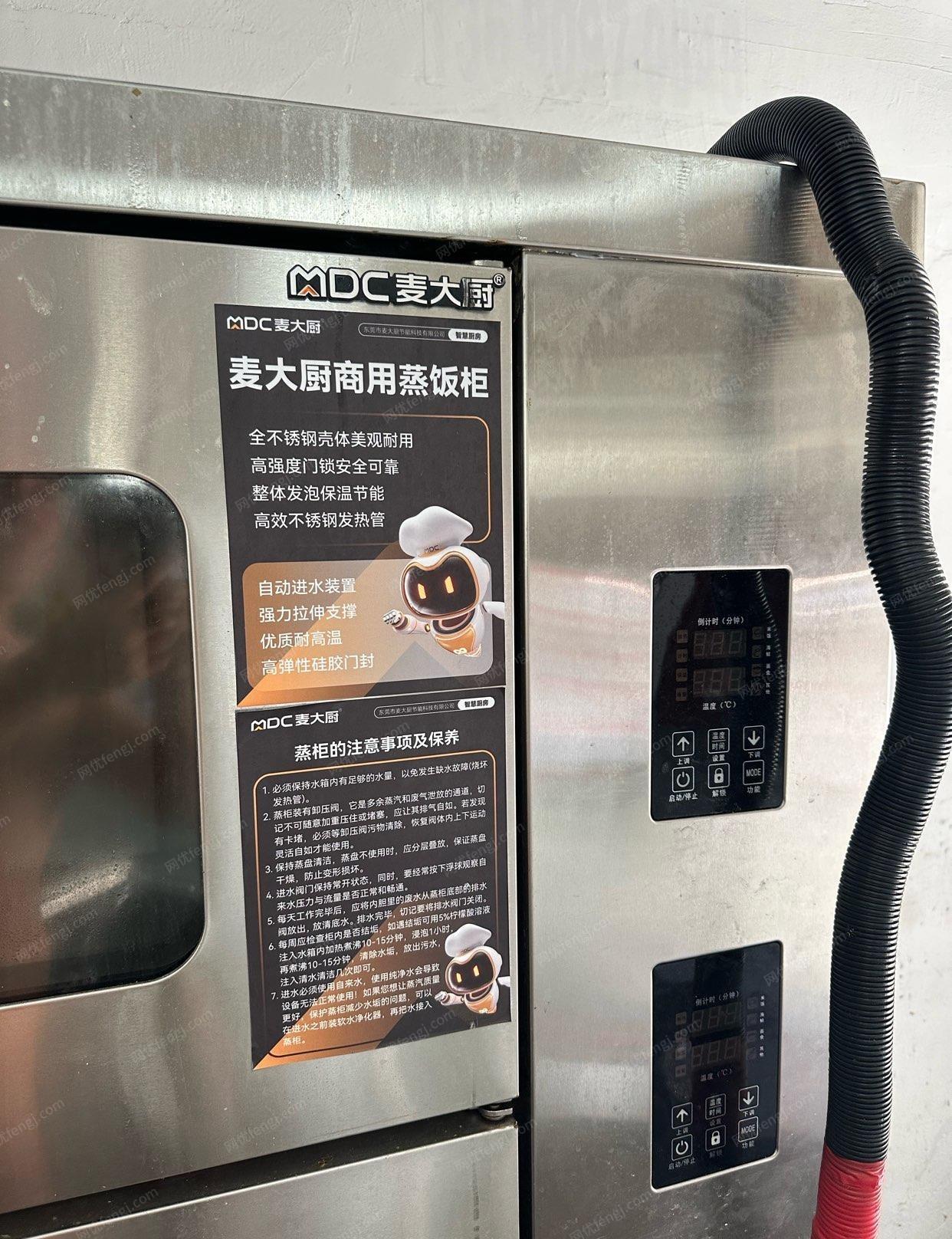 餐廳設備回收