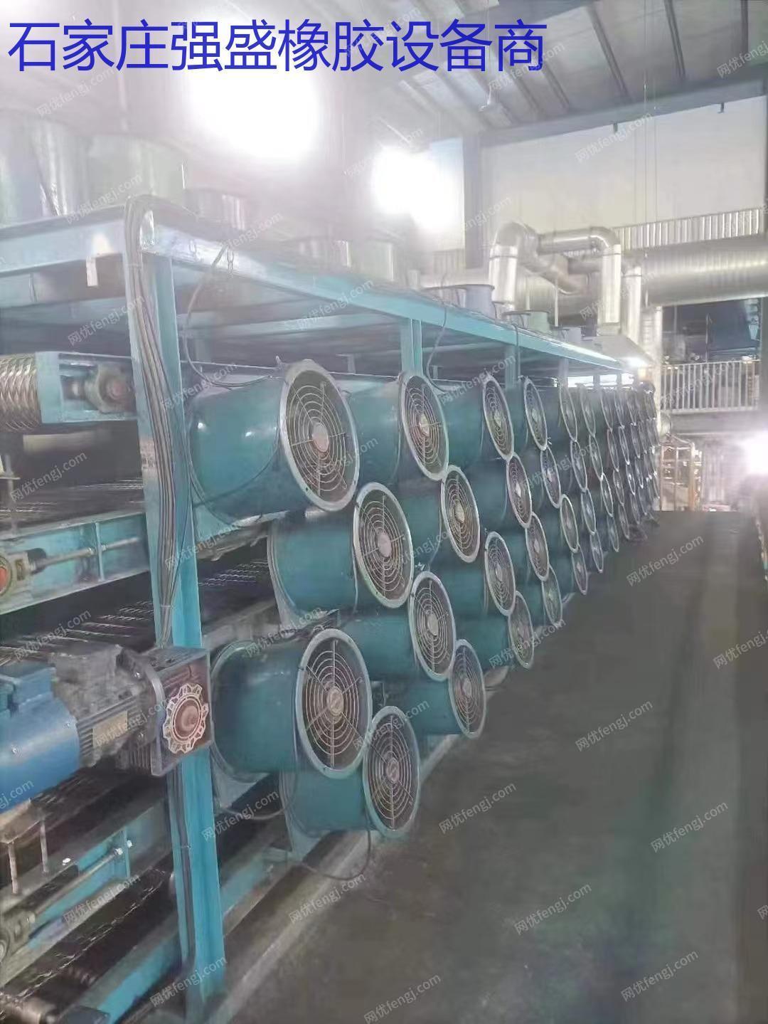 其它橡膠轉讓
