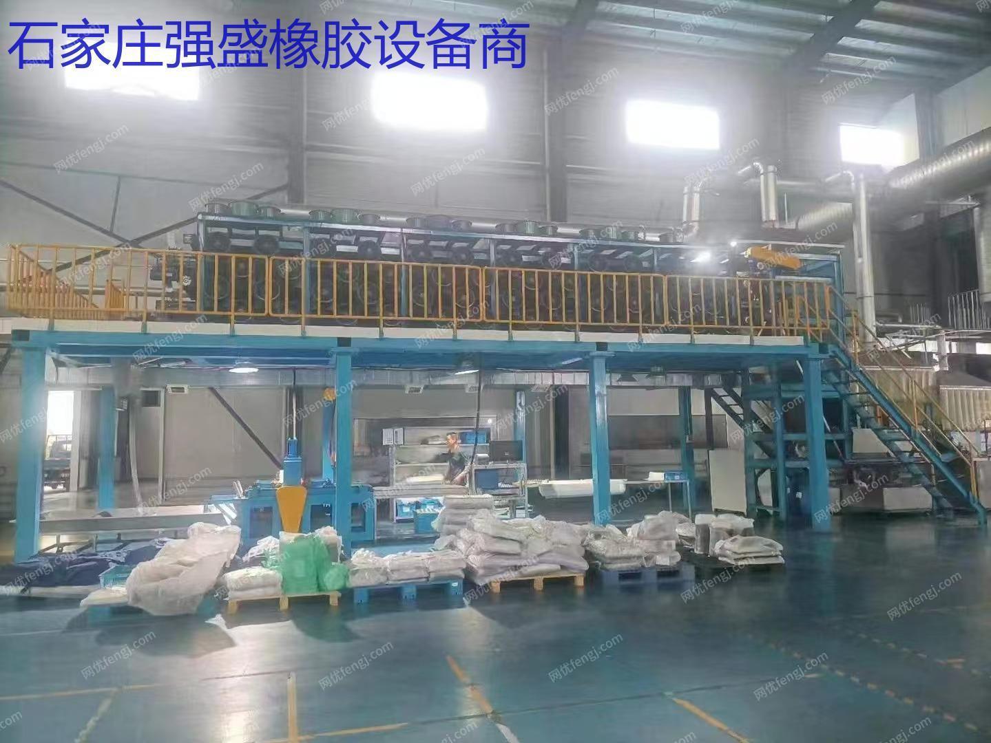 其它橡膠價格
