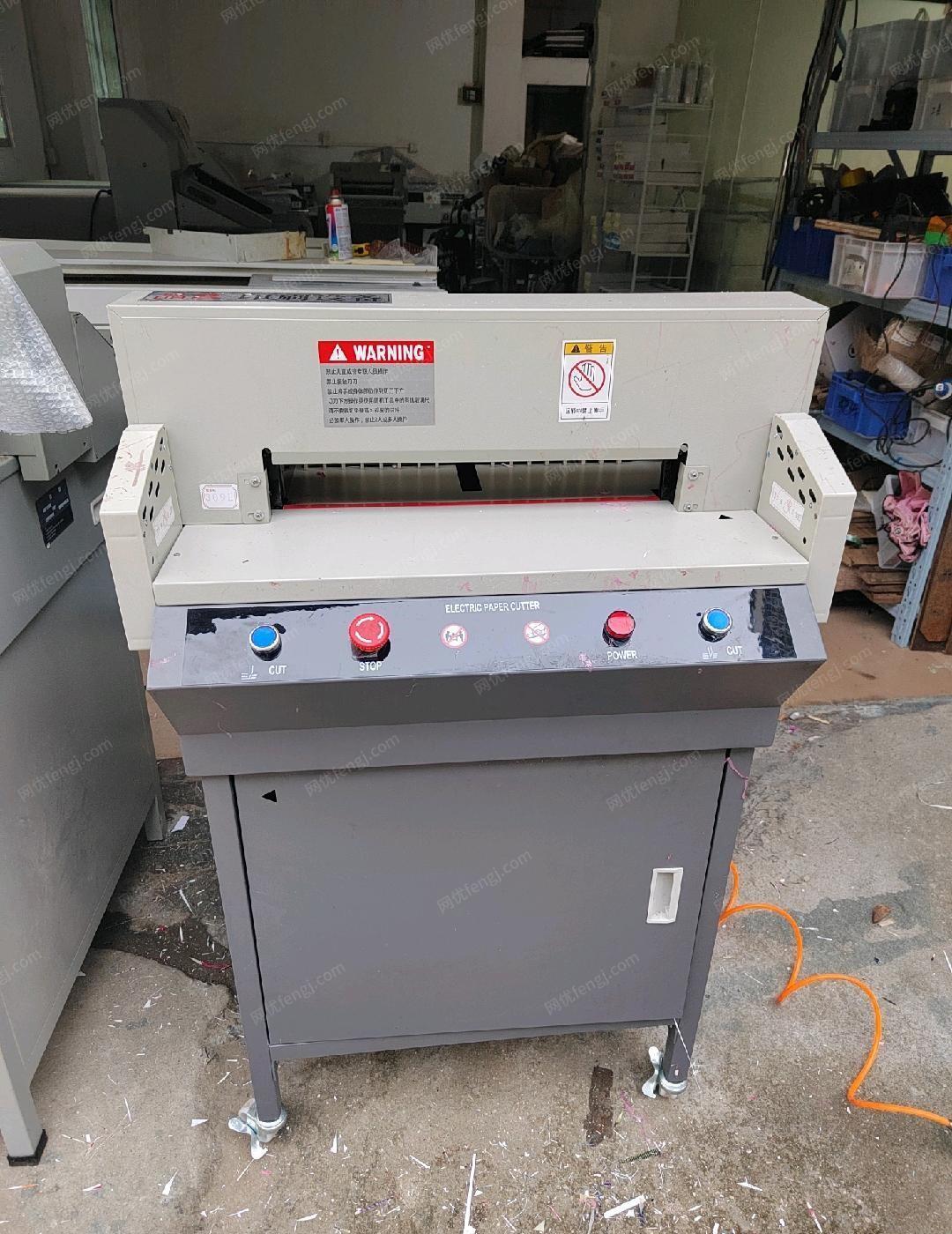 二手印后设备转让