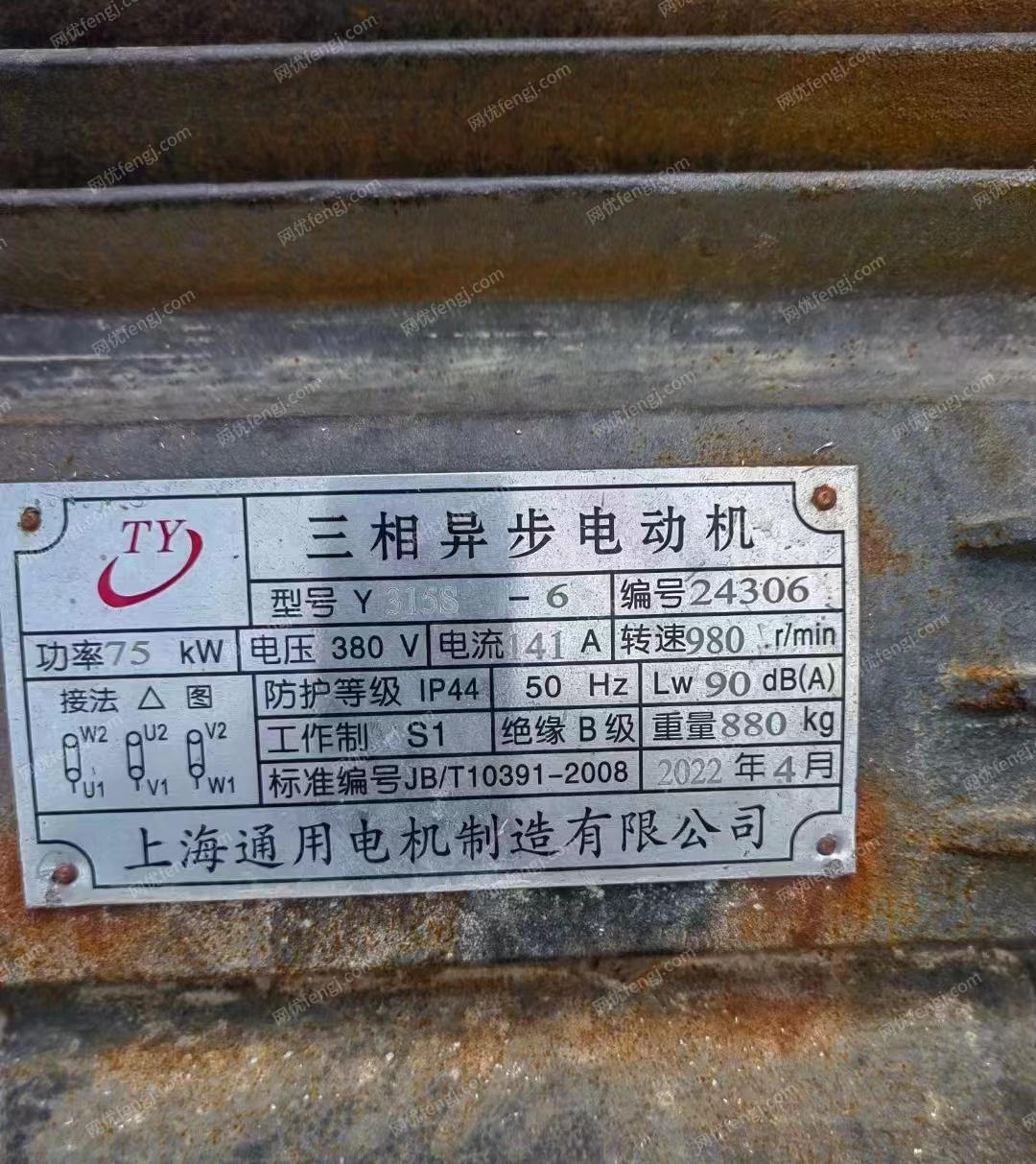 其它矿山设备出售