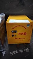 矿用玻璃钢防爆 炸 药箱