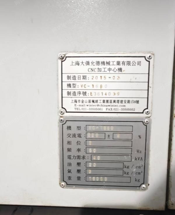 二手加工中心价格