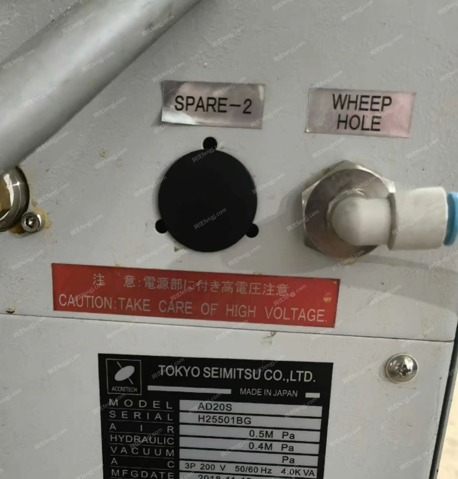 电子半导体生产设备转让