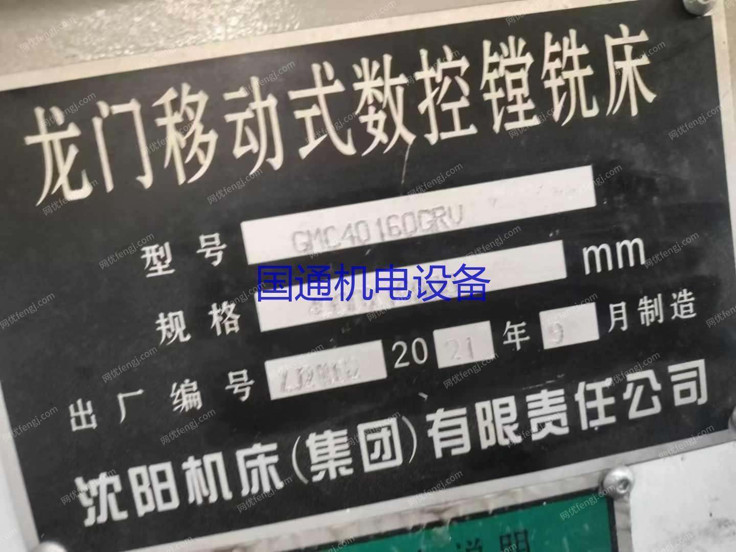 二手镗床回收
